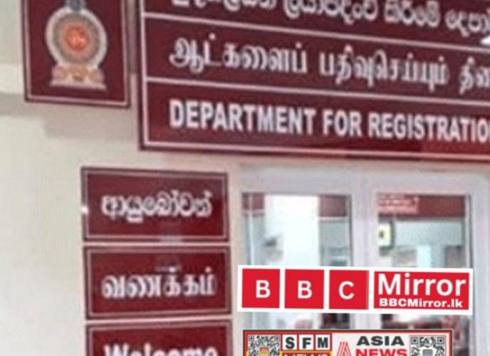 Commissioner General of Registration of Persons Violated Fundamental Rights – Supreme Court