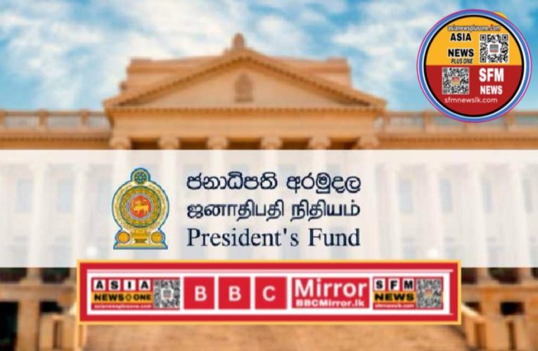 All services of the President’s Fund will be implemented online from today.