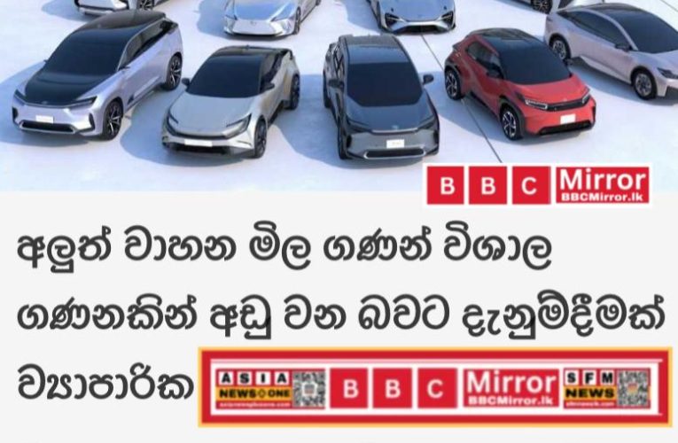 New vehicle prices to drop by a large amount