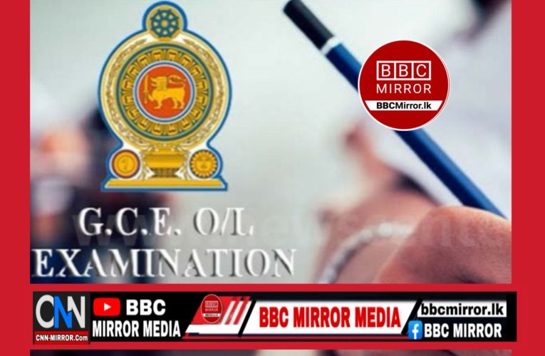 සා.පෙළ නැවත සමීක්ෂණ අයැදුම්පත් භාර ගැනීම අද සිට  BBCMirror.lk .   CNN-Mirror.com ‘ asianewsplusone.com   sfmnewslk.com 2024 අපොස සාමාන්‍ය පෙළ විභාගයේ ප්‍රතිඵල නැවත සමීක්ෂණ අයැදුම්පත් භාරගැනීම අද ආරම්භ වෙයි.