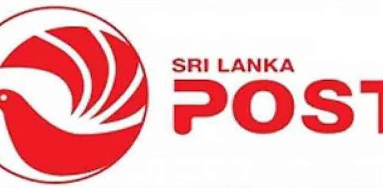 තැපෑල අතිකාල වර්ජනයකට  සුදාන මක  දBBCMirror.lk .   CNN-Mirror.com ‘ asianewsplusone.com   sfmnewslk.com