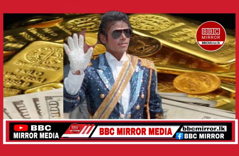 ජැක්සන් 2025දී ලොව ප්‍රභල ධනවතුන්ගේ ලැයිස්තුවට.! BBCMirror.lk .   CNN-Mirror.com ‘ asianewsplusone.com   sfmnewslk.com