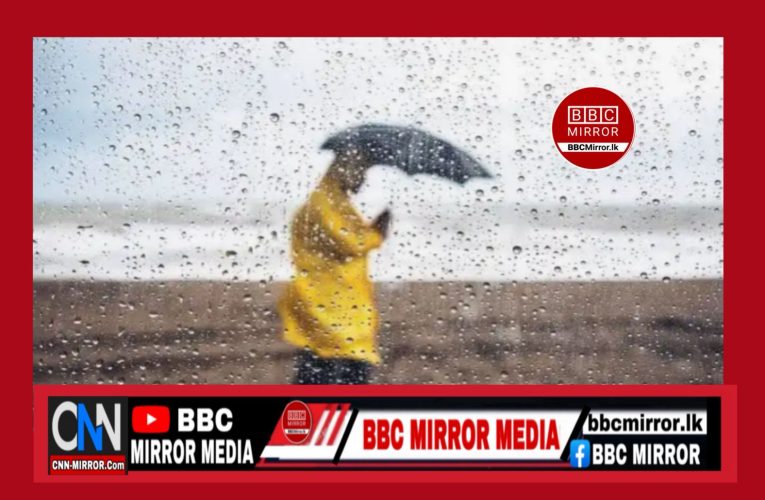 අදත් ප්‍රදේශ කිහිපයකට ගිගුරුම් සහිත වැසි BBCMirror.lk .   CNN-Mirror.com ‘ asianewsplusone.com   sfmnewslk.com
