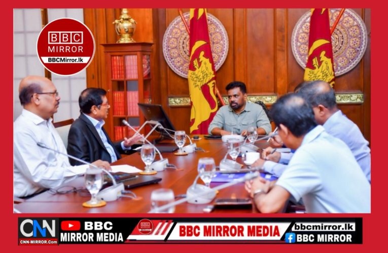 ජනාධිපති අනුර කුමාර දිසානායක මහතා සහ ශ්‍රී ලංකාවේ නියෝජිත කණ්ඩායම අතර විශේෂ සාකච්ඡාවක් ජනාධිපති ලේකම් කාර්යාලයේදී පැවැත්විණි.  BBCMirror.lk .  CNN-Mirror.com ‘ asianewsplusone.com   sfmnewslk.com