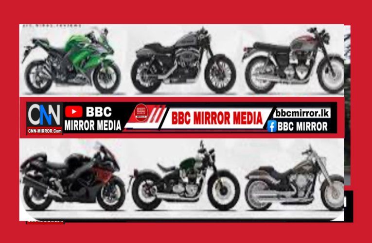 කෝටි ගණන් වටින බයිසිකල් 21ක් හොරෙන් ගෙනත් හම්බන්තොට කුරුළු උයනන් මතුවෙති BBCMirror.lk .   CNN-Mirror.com ‘ asianewsplusone.com   sfmnewslk.com
