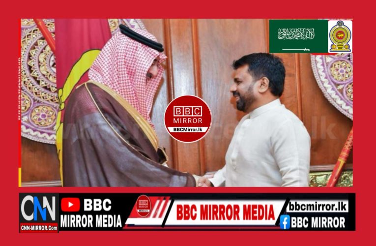 ජනපති සහ සෞදි සංවර්ධන අරමුදලේ ප්‍රධානීන් අතර හමුවක් BBCMirror.lk .   CNN-Mirror.com ‘ asianewsplusone.com   sfmnewslk.com