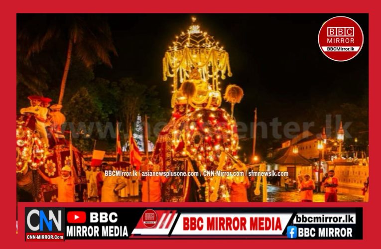 ශ්‍රී දළදා ඇසළ පෙරහැර මංගල්‍යය 30වනදා සිට BBCMirror.lk .   CNN-Mirror.com ‘ asianewsplusone.com   sfmnewslk.com