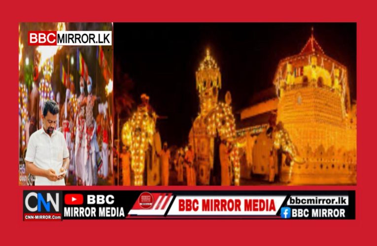 දළදා මාළිගාවේ ඇසළ පෙරහැර මංගල්‍යය අදින් ඇරඹේ මහනුවර ශ්‍රී දළදා මාළිගාවේ ඇසළ පෙරහැර මංගල්‍යයේ පළමු කුඹල් පෙරහැර (30) රාත්‍රි වීදි සංචාරය කිරීමට නියමිතයි. BBCMirror.lk .   CNN-Mirror.com ‘ asianewsplusone.com   sfmnewslk.com