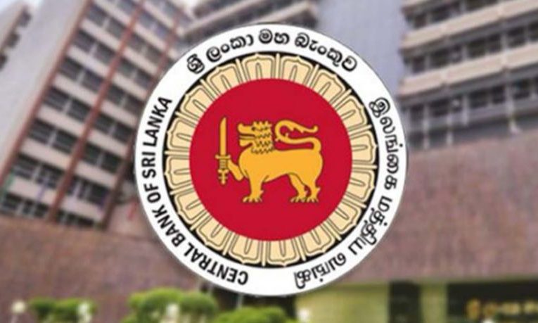 මුදල් ප්‍රතිපත්තියේ කිසිඳු වෙනසක් නැහැ – මහ බැංකුවෙන් නිවේදනයක් BBCMirror.lk .   CNN-Mirror.com ‘ asianewsplusone.com   sfmnewslk.com