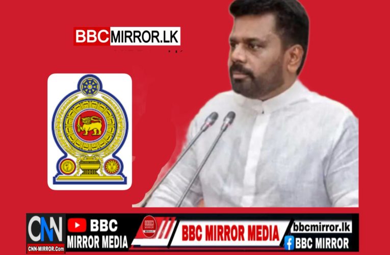 ශ්‍රීලංකන් එයාලයින් අක්‍රමිකතා ගැන හොයන්න ජනාධිපති විමර්ශන කමිටුවක් BBCMirror.lk .   CNN-Mirror.com ‘ asianewsplusone.com   sfmnewslk.com