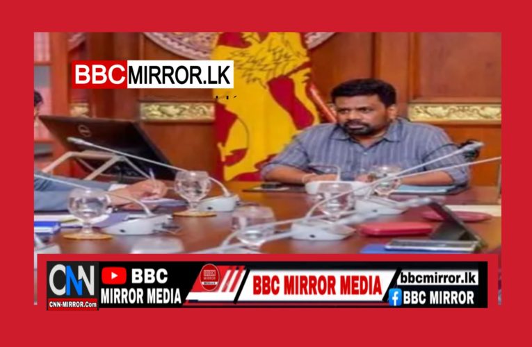 වනඅලි ජීවිත සුරැකීමටත්, ග්‍රාමීය ජනතාවගේ දෛනික ජීවිතය සුරක්ෂිත කිරීමටත් ජනපතිගේ අවධානය  BBCMirror.lk .   CNN-Mirror.com ‘ asianewsplusone.com   sfmnewslk.com