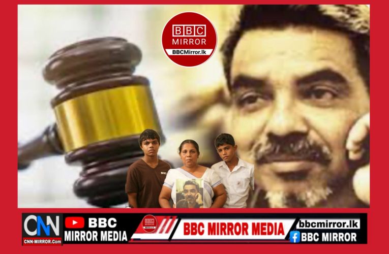 එක්නැළිගොඩ නඩුවේ මුරලිගේ සාක්ෂිය යළි කැඳවනවාද? තීන්දුව සැප්තැම්බර් 18! මුරලි කවුද? BBCMirror.lk .   CNN-Mirror.com ‘ asianewsplusone.com   sfmnewslk.com