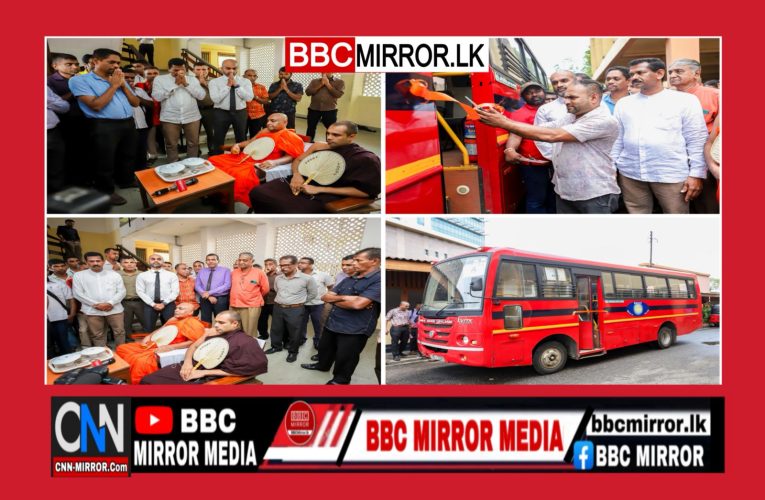රජයක් හැටියට අපි මූලිකවම සුබසාධනය සැලසිය යුත්තේ මහජනතාවට නියේජ්‍ය අමාත්‍ය ප්‍රසන්න ගුණසේන  BBCMirror.lk .   CNN-Mirror.com ‘ asianewsplusone.com   sfmnewslk.com