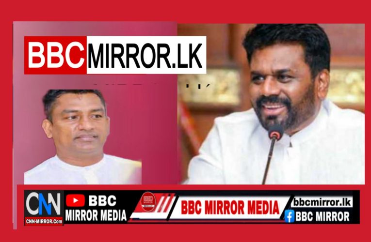 ජනපති සම්බන්ධයෙන් කළ ප්‍රකාශයට තිස්සකුට්ටි කනගාටුව පළ කරයි BBCMirror.lk .   CNN-Mirror.com ‘ asianewsplusone.com   sfmnewslk.com