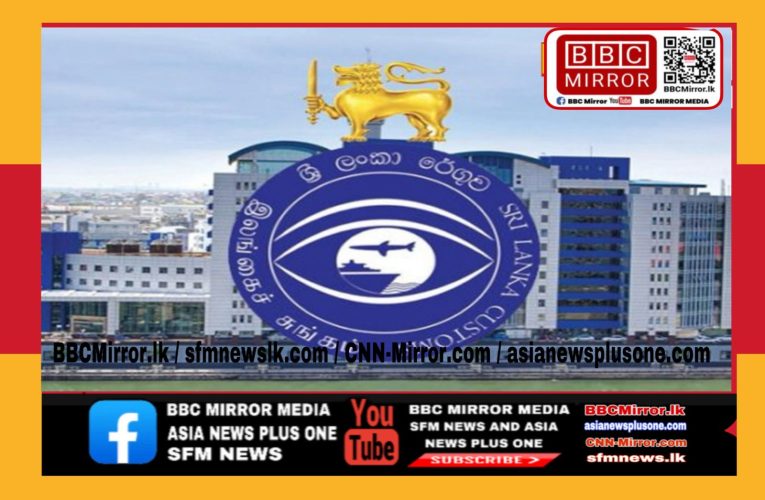 මාස 6ට රේගුවේ ආදායම රුපියල් ට්‍රිලියනය ඉක්මවයි
