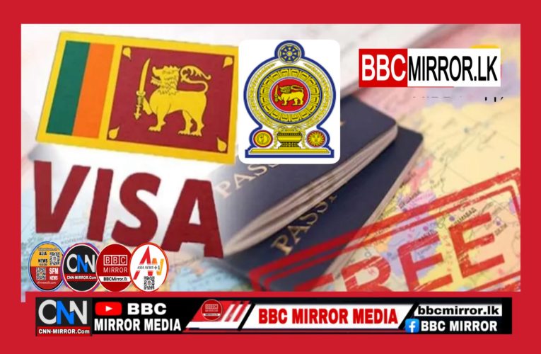 ලංකාවට තියෙන ඉල්ලුම ඉහළට රටවල් රැසක් ලංකාවෙන් නොමිලේ වීසා ඉල්ලයි BBCMirror.lk .   CNN-Mirror.com ‘ asianewsplusone.com   sfmnewslk.com