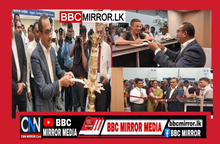 දිවයිනට එන සංචාරකයින්ට කටුනායක ගුවන්තොටින් රියදුරු බලපත්‍ර නිකුත් කිරීම ඇරඹේ BBCMirror.lk .   CNN-Mirror.com ‘ asianewsplusone.com   sfm