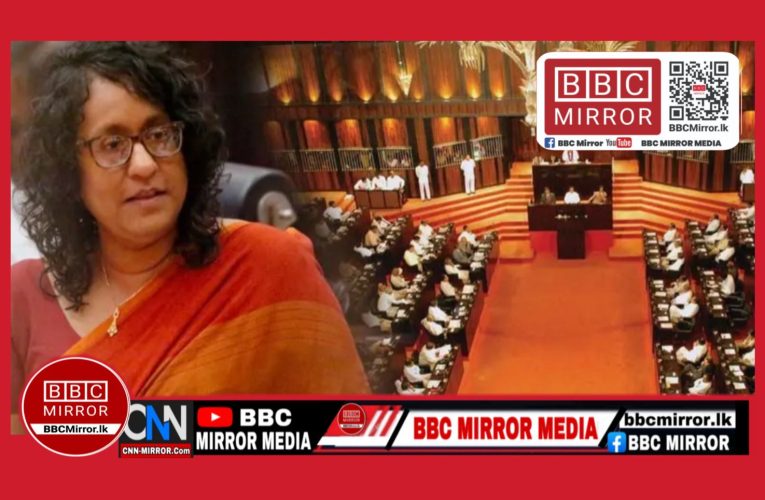 අගමැතිනිය ඇතුළු මැති ඇමැතිවරු පිරිසක් පාර්ලිමේන්තු ඉන්ධන දීමනාව එපා කියයි එයට රටේ ජනතාවගේ ප්‍රසාදය BBCMirror.lk .   CNN-Mirror.com ‘ asianewsplusone.com   sfmnewslk.com