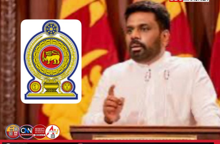 අපනයන විවිධාංගීකරණය සහ අගය එකතු කළ නිෂ්පාදන සඳහා ඉදිරියේදී සහන – ජනපති  BBCMirror.lk .   CNN-Mirror.com ‘ asianewsplusone.com   sfmnewslk.com