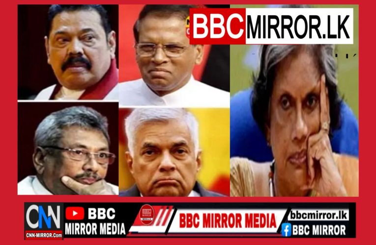විශ්‍රාමික ජනපතිවරුන්ගේ වරප්‍රසාද කප්පාදු කෙරේ :  ජනපති අනුර කුමාරගේ රජයට ජනතාවගේ සතුට හා අග්ර්වාදය BBCMirror.lk .   CNN-Mirror.com ‘ asianewsplusone.com   sfmnewslk.com