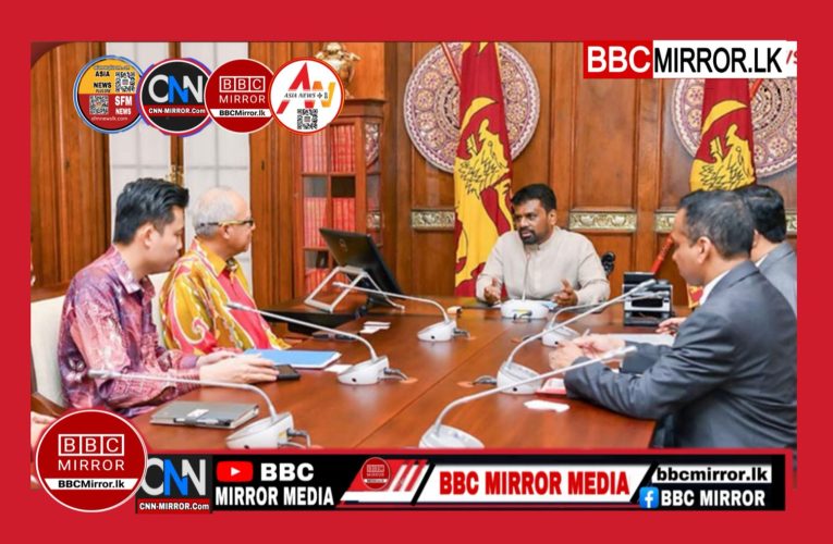 මැලේසියානු මහකොමසාරිස්වරයා ජනපති හමුවෙයි BBCMirror.lk .   CNN-Mirror.com ‘ asianewsplusone.com   sfmnewslk.com