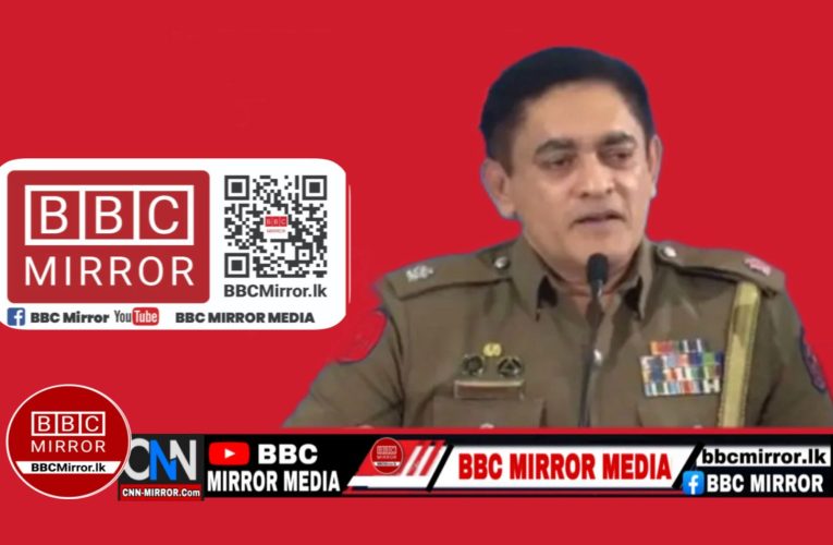 අනීතික ලෙස වත්කම් උපයන පොලිස් නිලධාරින්ට වැඩ වරදි BBCMirror.lk .   CNN-Mirror.com ‘ asianewsplusone.com   sfmnewslk.com