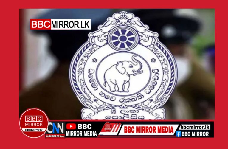 හිටපු ජනනාධිපති රනිල් වික්‍රමසිංහ මහතාගේ එංගලන්ත සංචාරය ගැන පොලිසියෙන් විශේෂ ප්‍රකාශයක් BBCMirror.lk .   CNN-Mirror.com ‘ asianewsplusone.com   sfmnewslk.com