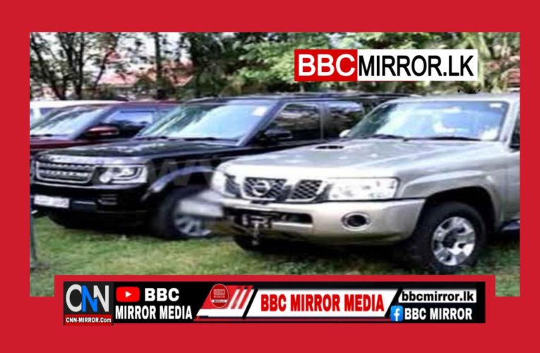 ඌවට සැප වාහන විකිණීමට මිල ගණන් කැඳවයි BBCMirror.lk .   CNN-Mirror.com ‘ asianewsplusone.com   sfmnewslk.com