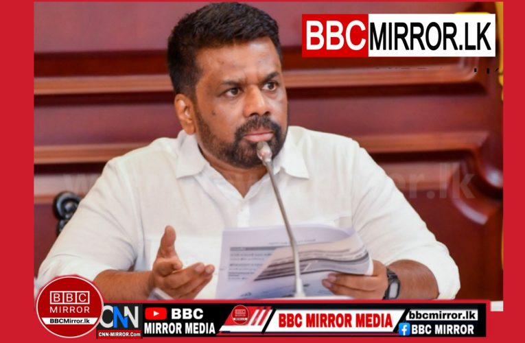 රට තුළ ක්‍රීඩා සංස්කෘතියක් නිර්මාණයට ජනපතිගෙන් උපදෙස් රට තුළ ක්‍රීඩා සංස්කෘතියක් නිර්මාණය කිරීම ප්‍රමුඛ කටයුත්තක්  BBCMirror.lk .   CNN-Mirror.com ‘ asianewsplusone.com   sfmnewslk.com