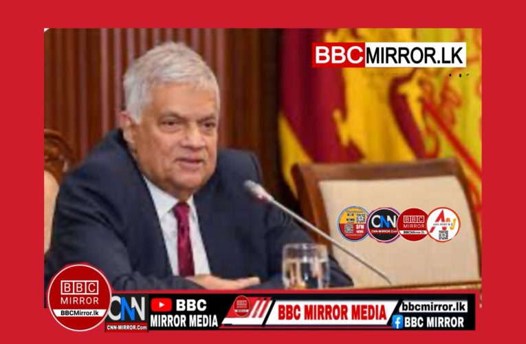හිටපු ජනාධිපතිවරුන්ගේ වරප්‍රසාද ඉවත් කිරීමට එරෙහිව අධිකරණයට නොයන බවද හිටපු ජනාධිපති රනිල් වික්‍රමසිංහ පවසනවා  BBCMirror.lk .  CNN-Mirror.com ‘ asianewsplusone.com   sfmnewslk.com
