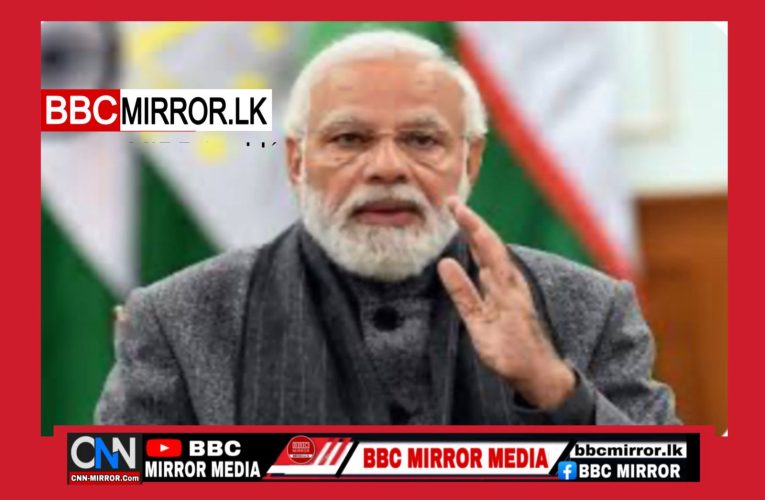ට්‍රම්ප් ඉන්දියාවට පැනවූ ඉහළ තීරු බදු සම්බන්ධයෙන් ප්‍රතිචාර ලෙස අග්‍රාමාත්‍ය නරේන්ද්‍ර මෝදි ප්‍රභල පණිවිඩයක් යොමු කර තිබේ. BBCMirror.lk .   CNN-Mirror.com ‘ asianewsplusone.com   sfmnewslk.com