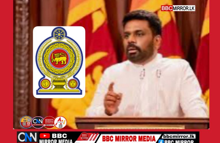 ඓතිහාසික උරුමයත්, සංස්කෘතියත් අතහැර රටේ අනාගත සංවර්ධන මාවත තෝරා ගත නොහැකියි – ජනපති අනුර කුමාර දිසානායක මහතා BBCMirror.lk .   CNN-Mirror.com ‘ asianewsplusone.com   sfmnewslk.com