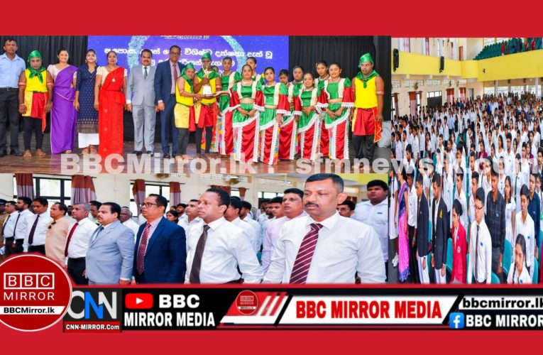 ජනාධිපති අරමුදලෙන් උතුරුමැද පළාතේ අ.පො.ස උසස් පෙළ විශිෂ්ටයෝ ඇගයෙති BBCMirror.lk .   CNN-Mirror.com ‘ asianewsplusone.com   sfmnewslk.com