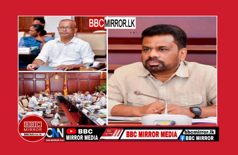 කෘෂිකර්ම, පශු සම්පත්, ඉඩම් සහ වාරිමාර්ග යන ක්ෂේත්‍ර ආර්ථිකයට පුළුල්ව දායක කර ගැනීමට 2026 අයවැයෙන් වැඩි අවධානයක්  BBCMirror.lk .   CNN-Mirror.com ‘ asianewsplusone.com   sfmnewslk.com