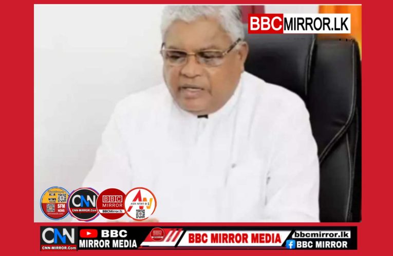 හිටපු මහ ඇමති මහීපාල හේරත් සැකයක් හෙළිවෙයි.! BBCMirror.lk .   CNN-Mirror.com ‘ asianewsplusone.com   sfmnewslk.com