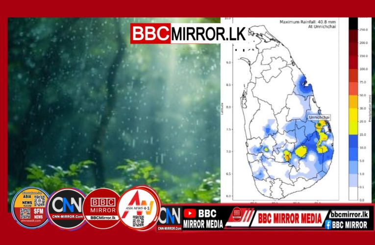 අදත් වැසි BBCMirror.lk .   CNN-Mirror.com ‘ asianewsplusone.com   sfmnewslk.com මාධ්‍යවේදී  කොලින් හරිශ්චන්ද්‍ර