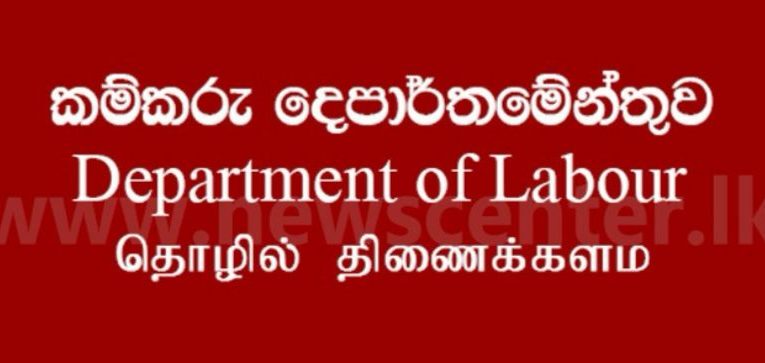 සේවක අර්ථසාධක අරමුදල් ගැටළු විසඳන්න, ජංගම සේවා සතියක් BBCMirror.lk .   CNN-Mirror.com ‘ asianewsplusone.com   sfmnewslk.com