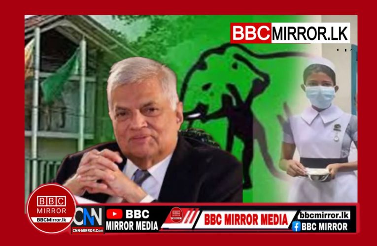 එජාප සංවත්සර සැමරුම කල් දමයි BBCMirror.lk .   CNN-Mirror.com ‘ asianewsplusone.com   sfmnewslk.com