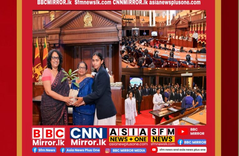 මහනුවර මහාමායා බාලිකා විද්‍යාලයේ ශිෂ්‍ය පාර්ලිමේන්තුවේ මංගල සැසිවාරය ජනාධිපති ලේකම් කාර්යා‍ලයේ දී BBCMirror.lk .   CNN-Mirror.com ‘ asianewsplusone.com   sfmnewslk.com