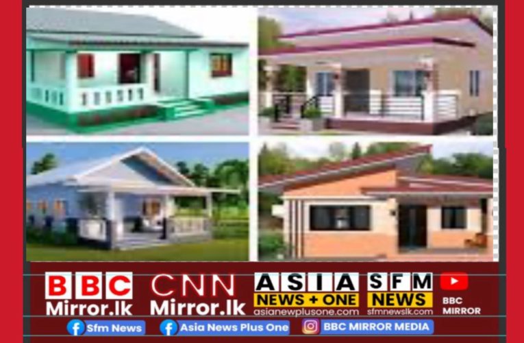 ස්වභාවික ආපදාවලින් නිවාස අහිමිවූ වැවිලි ප්‍රජාව සඳහා, නිවාස 1,400ක් ඉදිකිරීමට සැලසුම් BBCMirror.lk .   ඤCNN-Mirror.com ‘ asianewsplusone.com   sfmnewslk.com