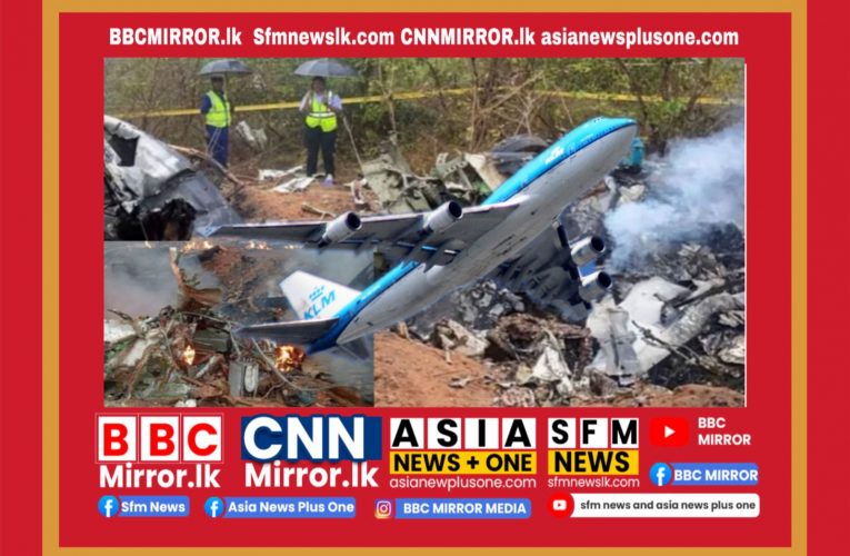 ගුවන් යානයක් කඩා වැටී 11දෙනෙක් මරුට BBCMirror.lk .   CNNMirror.lk asianewsplusone.com   sfmnewslk.com