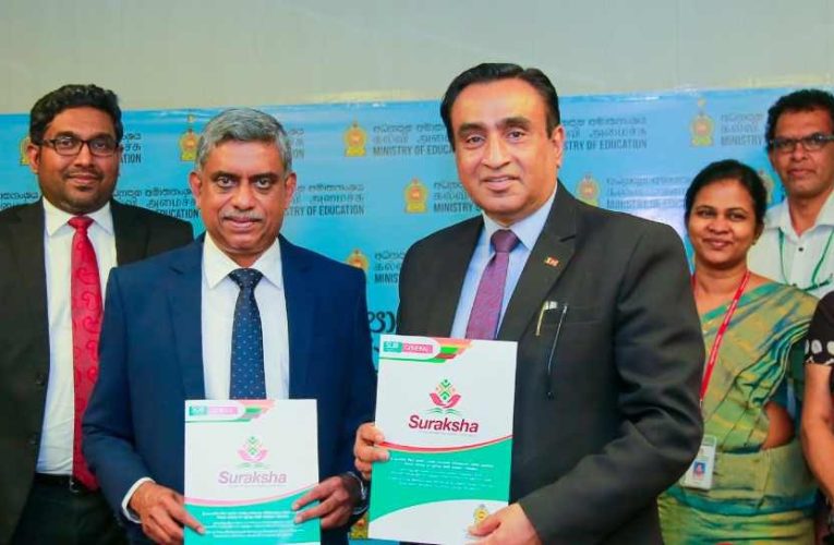 සුරක්ෂා සිසු රක්ෂණාවරණ සංශෝධන මගින් පාසල් සිසුන්ට ප්‍රතිලාභ රැසක්