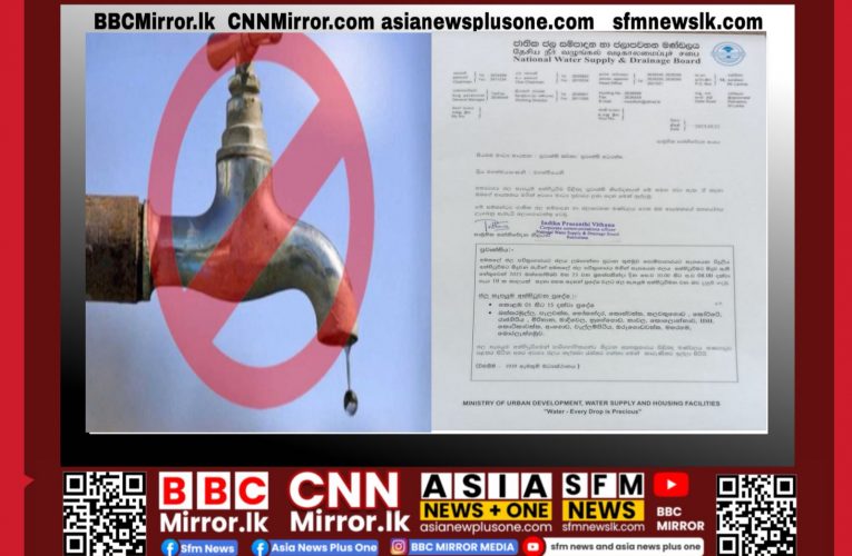 මේ පැතිවලට පැය 10ක් වතුර නෑ
