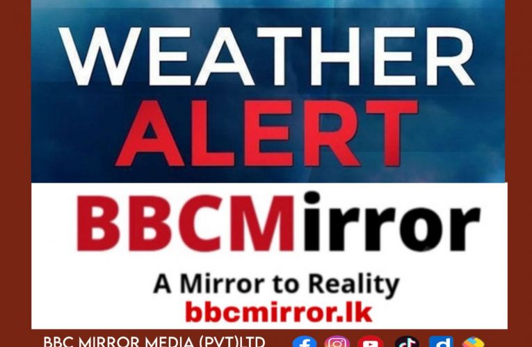 අදත් දිවයිනේ සෙසු ප්‍රදේශවලට වැසි BBCMirror.lk . CNN-Mirror.com ‘ asianewsplusone.com sfmnewslk.com