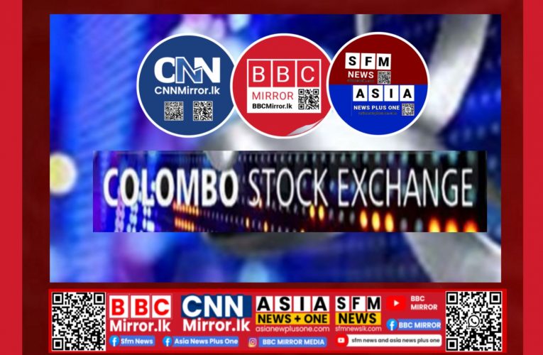 වාර්තා වන අන්දමින් කොළඹ කොටස් වෙළෙඳපොළේ (CSE) සියලු කොටස් මිල දර්ශකය (ASPI) ඉතිහාසයේ ප්‍රථම වතාවට ඒකක 23,500 සීමාව පසු කර තිබෙනවා. BBCMirror.lk . CNN-Mirror.com ‘ asianewsplusone.com sfmnewslk.com