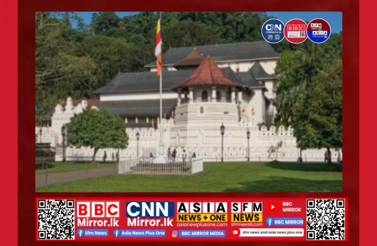 නව දියවඩන නිලමේ තේරීම අද මහනුවරදී BBCMirror.lk . CNN-Mirror.com ‘ asianewsplusone.com sfmnewslk.com