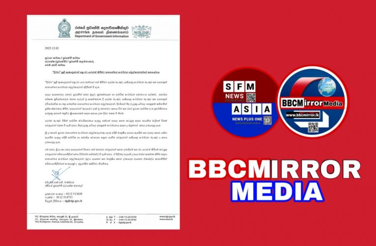 2025.12.02 ප්‍රධාන කර්තෘ / ප්‍රවෘත්ති කර්තෘ අධයක්ෂ (ප්‍රවෘත්ති) / ප්‍රවෘත්ති කළමනාකරු වවබ් අඩවි කර්තෘ “දිට්වා” සුළි කුණාටුවවන් පසු රට යථාවත්ත කිරීමට ජාතයන්තර සංවර්ධන හවුල්කරුවන්වේ සහවයෝගය