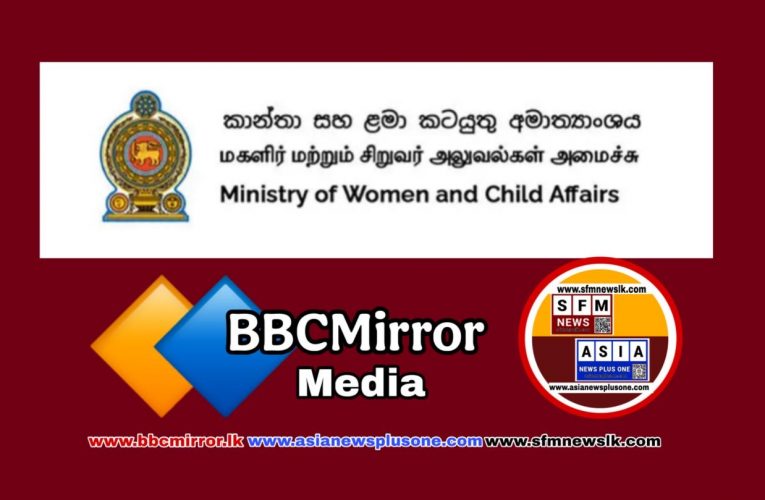 ආපදාවට පත්ව අනාරක්ෂිත වූ දරුවන්ගේ තොරතුරු මාධ්‍ය හරහා ප්‍රචාරය කිරීමෙන් වළකින්න