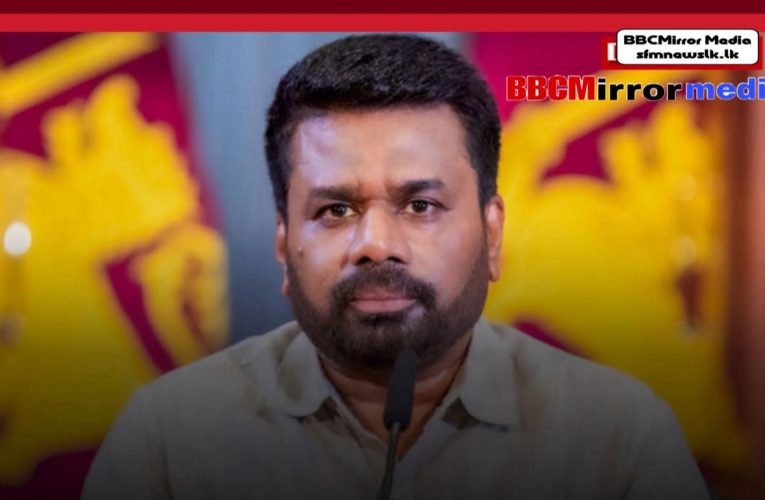 යසන කළමනාකරණය සඳහා වූ ජාතික සභාව ජනපති ප්‍රධානත්වයෙන් රැස්වෙයි ව්‍යසන කළමනාකරණය සඳහා වූ ජාතික සභාවේ 16 වන සභා වාරය ජනාධිපති අනුර කුමාර දිසානායක මහතාගේ ප්‍රධානත්වයෙන් ජනාධිපති ලේකම් කාර්යාලයේදී අද (15) පෙරවරුවේ පැවැත්විණි.