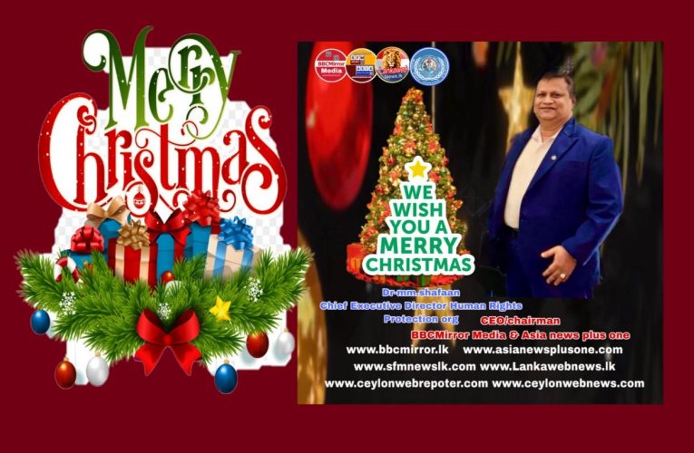 සුභ පැතුම 🎄